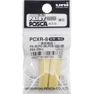 Uni-ball PCXR-8(JP)...